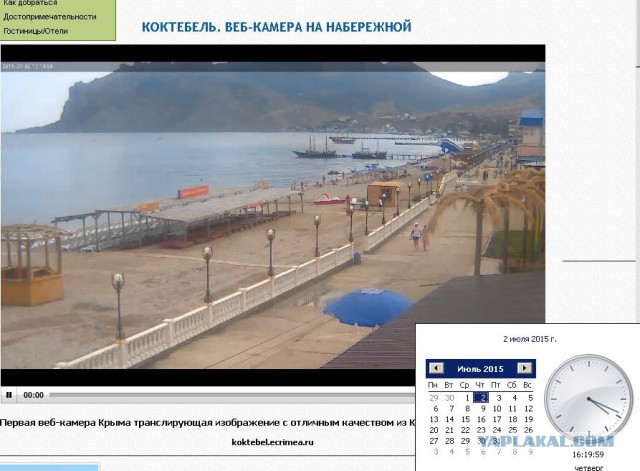 Пустые пляжи Крыма