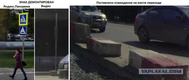 Повезло