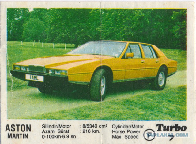 Aston Martin Lagonda