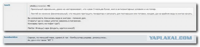 ЯП на рутрекере