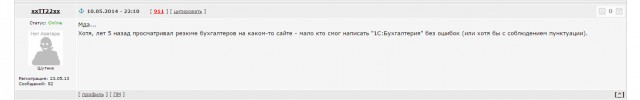 Тот самый мальчик