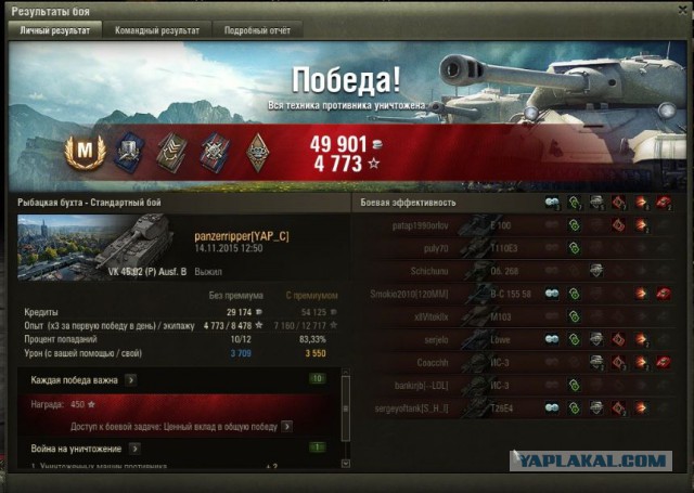 Wargaming 29