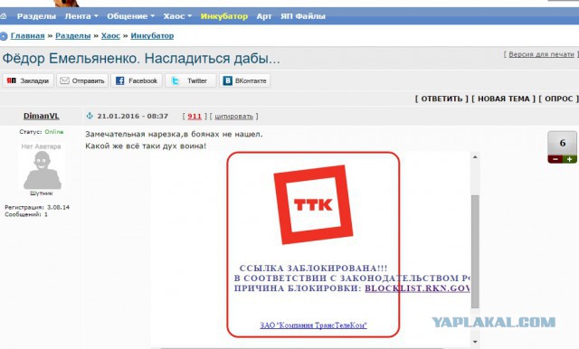 Фёдор Емельяненко. Насладиться дабы...