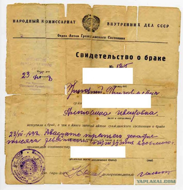 Через 47 лет я нашел тебя, отец...