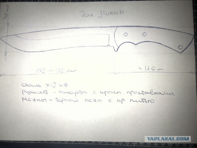 Ну не 45 см, конечно, но нож для ЯПовца
