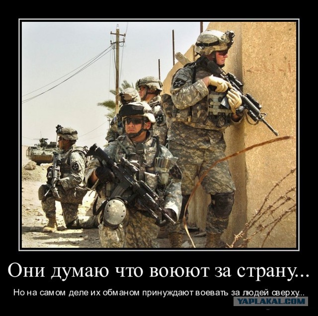 10 политических картинок часть 21