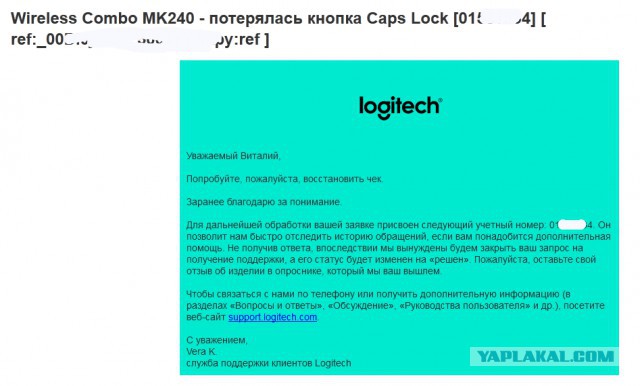Logitech поддержка