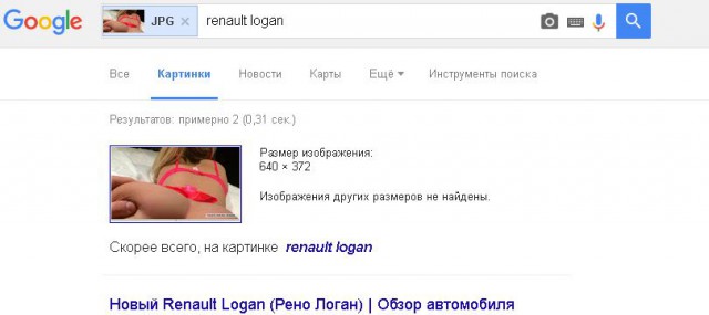 Если честно,я в шоке!