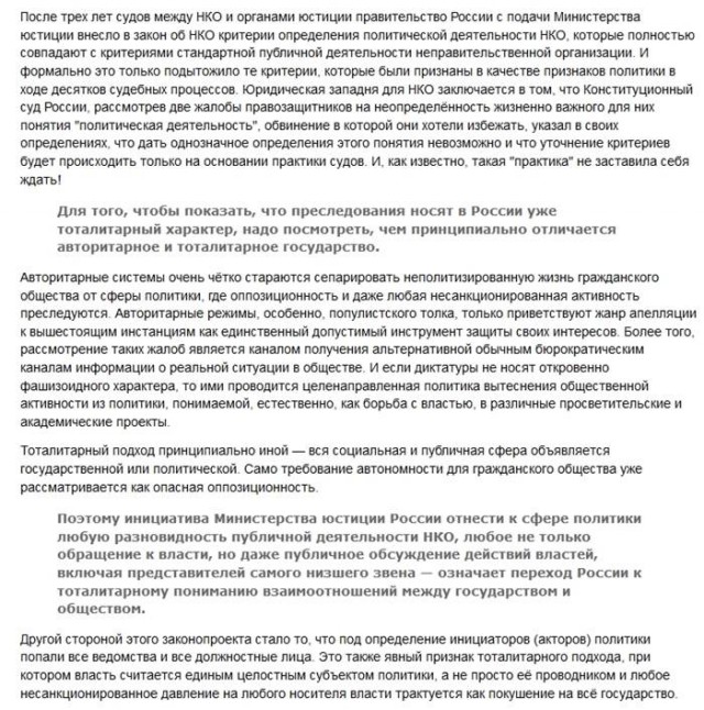Украина, Донбасс, Крым. Я узнал правду