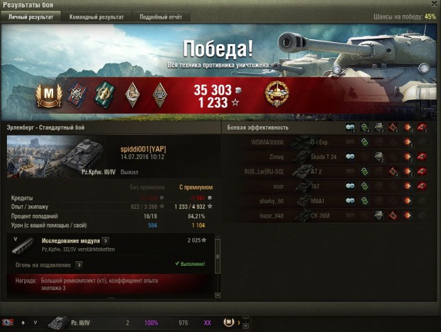 Wargaming 37