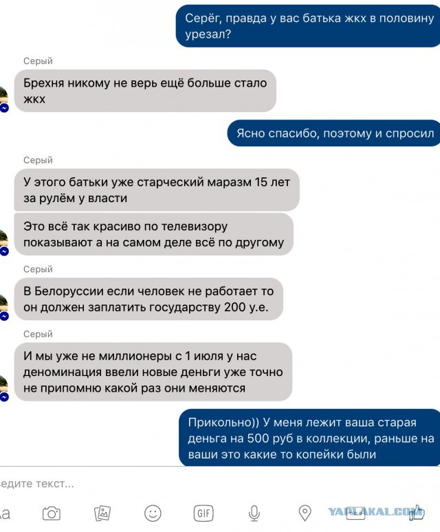 Мы не Украина, мы не Россия, кто мы вообще такие? Горловка. ДНР