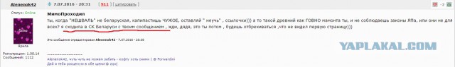 Официальная версия ФСБ по ситуации на границе в Крыму