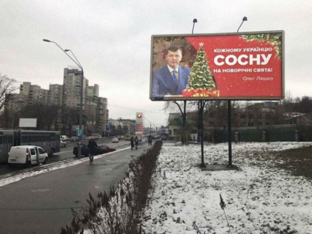 В пятницу в Украине