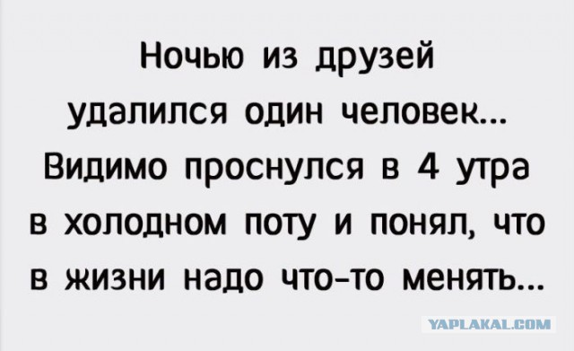Подборка интересных и веселых картинок