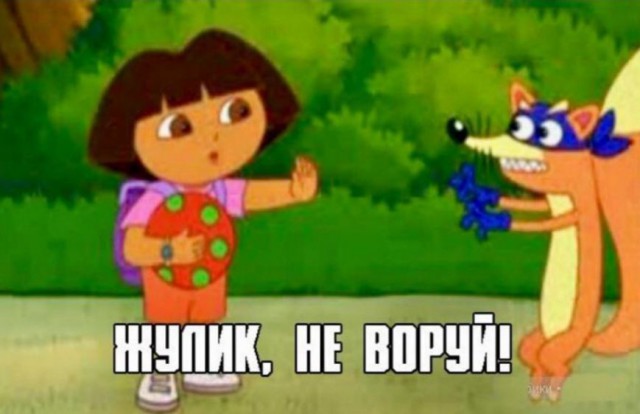 Неадекватная клиентка.