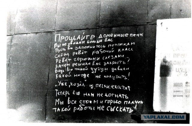Как делают кокс в России