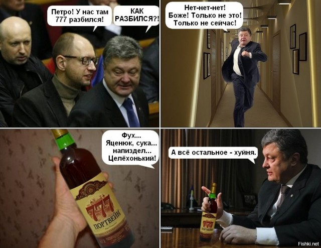 Секретный словарь бортпроводников. Как они нас называют?