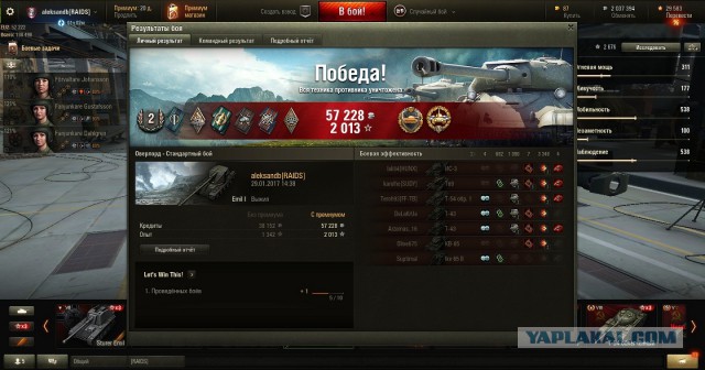 Wargaming 43