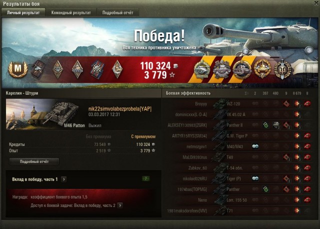 Wargaming 44