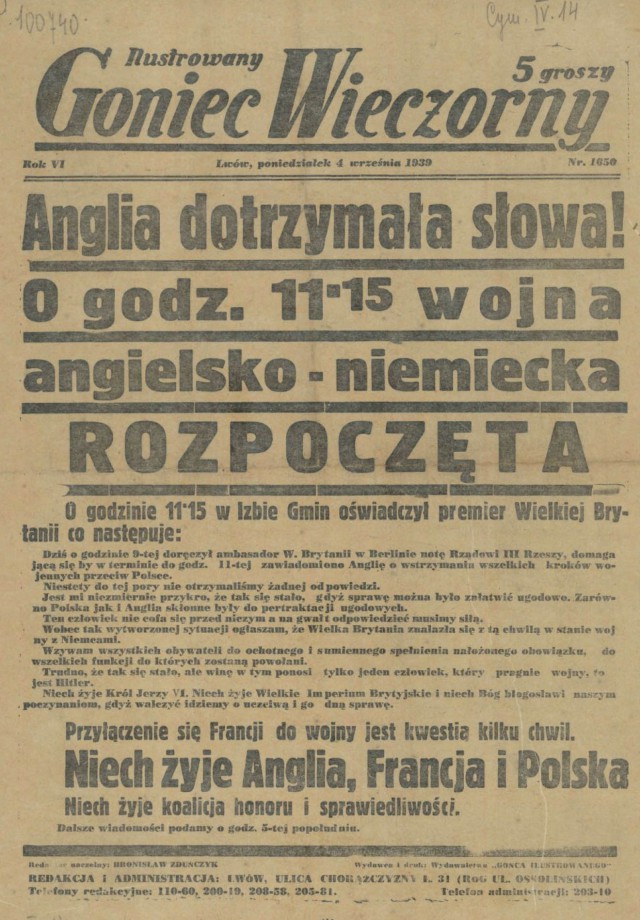 "Странная война" 1939 года.