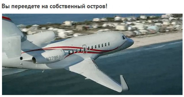 Что бы вы сделали первым делом после выигрыша кучи денег в лотерею?