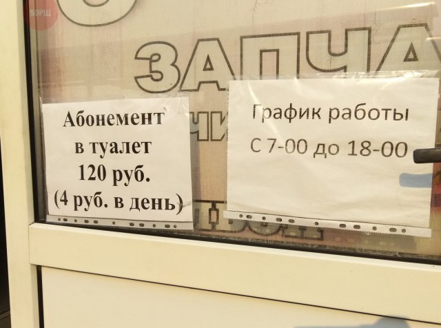 Подборка интересных и веселых картинок