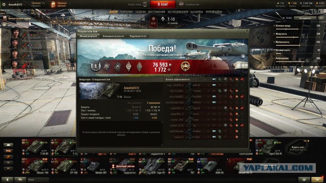 Wargaming 49
