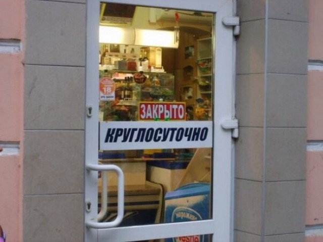 30 объявлений, мимо которых вы просто не сможете пройти