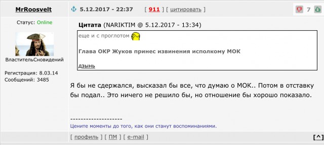 Путин: отчасти сами виноваты в отстранении от Олимпиады; РФ не будет бойкотировать Олимпийские игры в Пхёнчхане