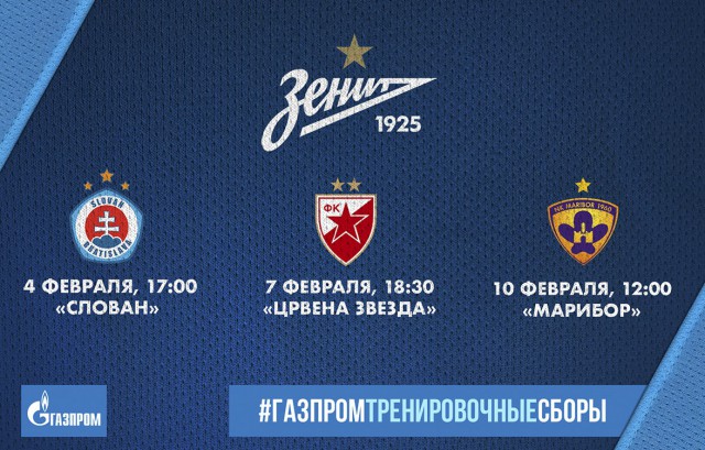 Чемпионат России по футболу 2017-2018. часть 10