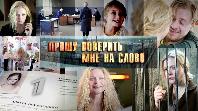 Малоизвестные, но интересные сериалы 6