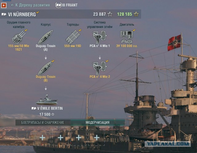 World of Warships - 5