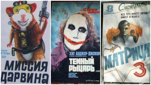 16 самодельных афиш фильмов из африканских кинотеатров, которые откроют вам известные киноленты с новой стороны