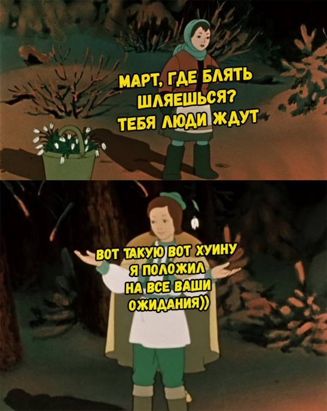 Работа не волк, но картинки сами себя не посмотрят!