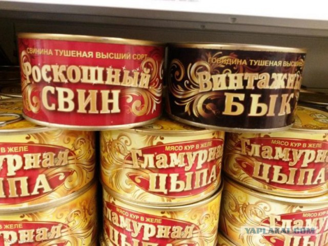 Вот, что консервируют во всем мире