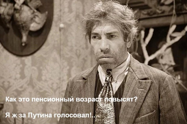 Песков: говорить о позиции Путина по повышению пенсионного возраста пока рано 