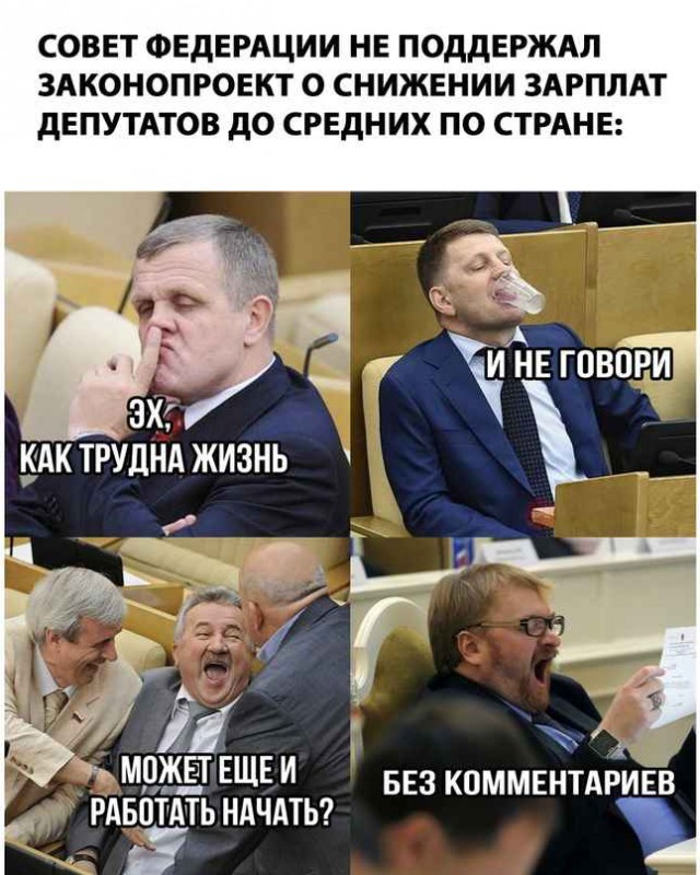 Не очень адекватный юмор