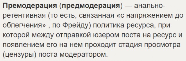 Экстремистка: сохранила картинки с мемами и получила уголовную статью