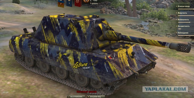 Wargaming 54