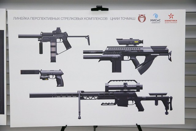 Как будет выглядеть новый пистолет для армии: эксклюзивные фото