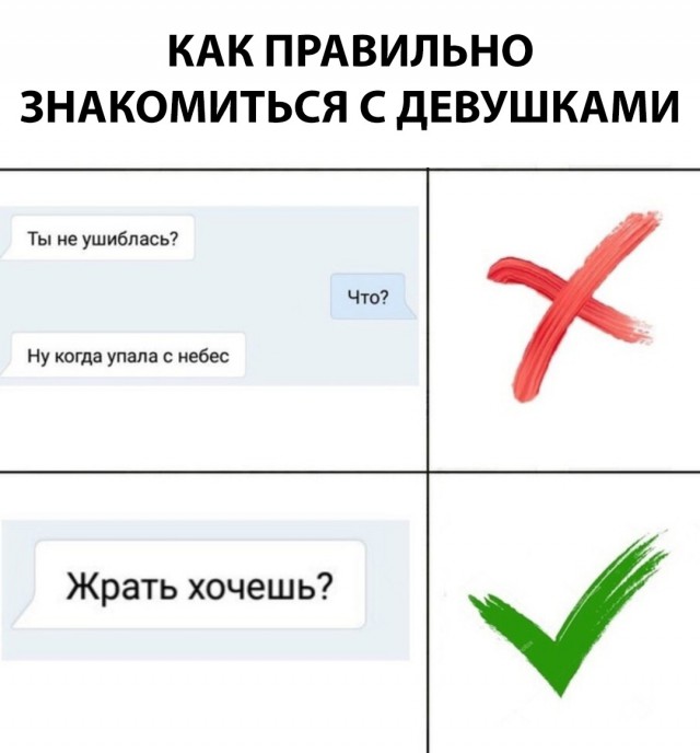 Нестандартный юмор