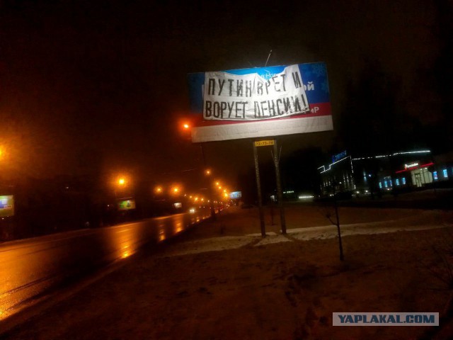 Один город России сегодня