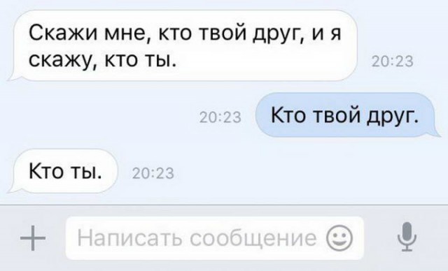 Дай дураку лобзик