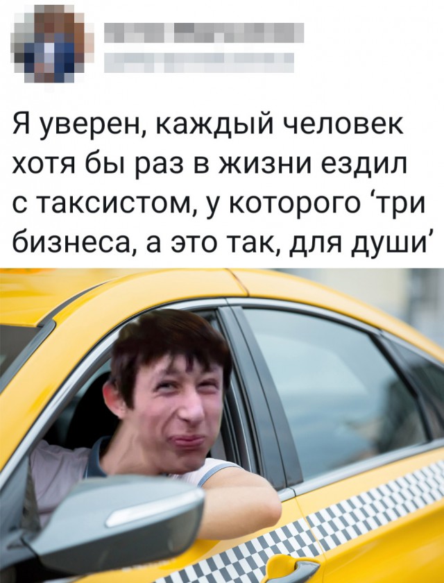 Нестандартный юмор
