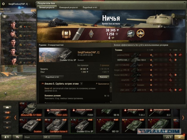 Wargaming 56