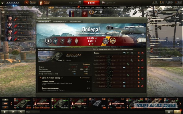 Wargaming 56