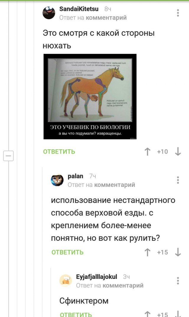 Среда... Однако, здравствуйте!