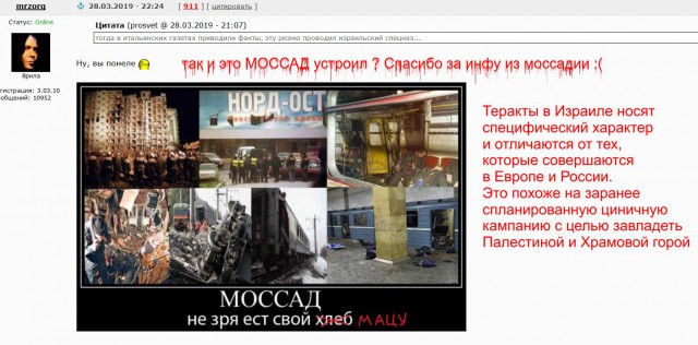 СМИ: сирийские ПВО отразили воздушную атаку Израиля в районе Алеппо
