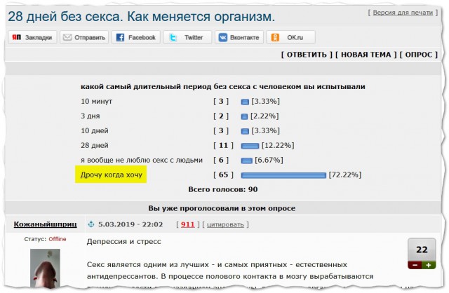 Свидания стали похожи на встречи анонимных алкоголиков