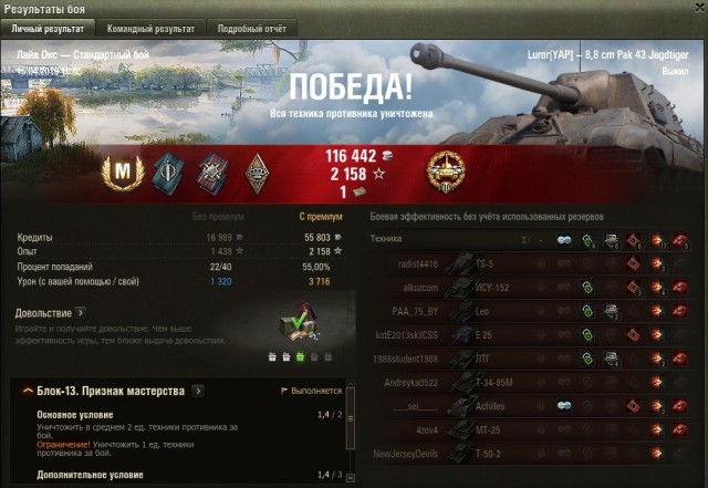 Wargaming 56